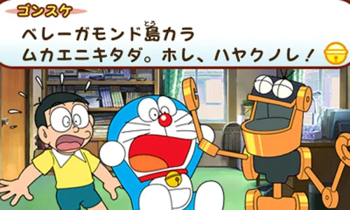 Vista 5 de Doraemon Nobita no Kiseki no Shima Japan Import