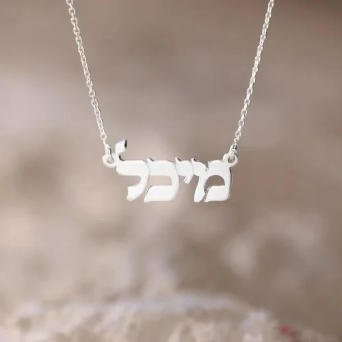 Vista 3 de MYKA - Collar con nombre hebreo personalizado, placa de identificación personalizada, regalo con letras judías para ella, él, hombres, mujeres