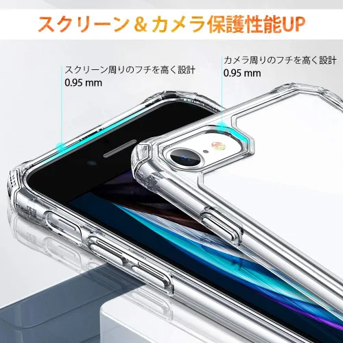 Vista 4 de ESR Funda para iPhone SE (2022), iPhone SE (2020) e iPhone 8, Protección de Grado Militar, Esquinas que Absorben los Golpes, Parte Trasera