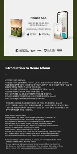 Vista 3 de My Dearest Soundtrack 2023 Programa de TV coreano Kdrama Contenido de la banda sonora+Seguimiento Versión NEMO sellada
