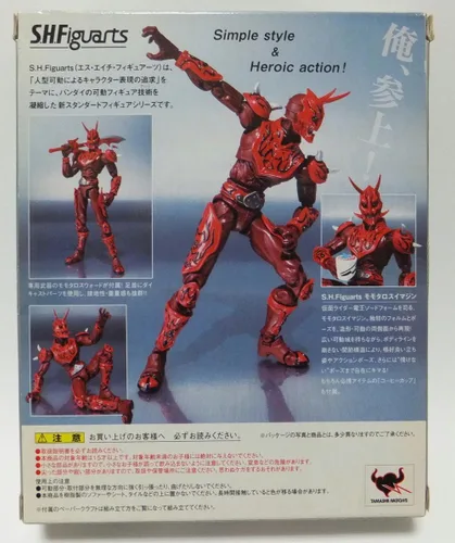 Vista 2 de S.H. Figuarts Kamen Enmascarado Jinete Den-o Momotaros