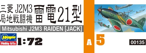 Vista 4 de Hasegawa Kit modelo Jack Raiden a escala 1:72 J2M3