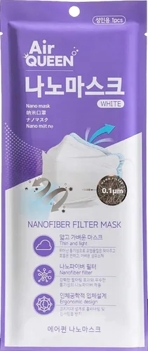 Vista 3 de [10 Air Queen + 10 Airbon + 2 protectores de orejas] Mascarillas de seguridad facial con filtro de nano fibra de 3 capas