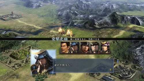Vista 4 de Nobunaga no Yabou Tendou Japan Import
