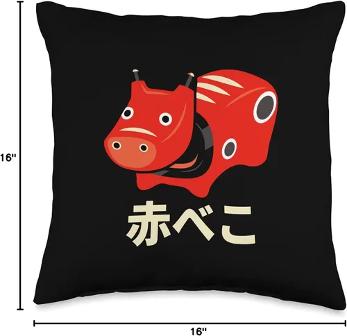 Vista 4 de Visit Japan Tradition Akabeko Legendary Cow Goods Japan Akabeko Legendary Cow de Aizu Fukushima - Almohada de juguete de recuerdo, 16 x 16 pulgadas
