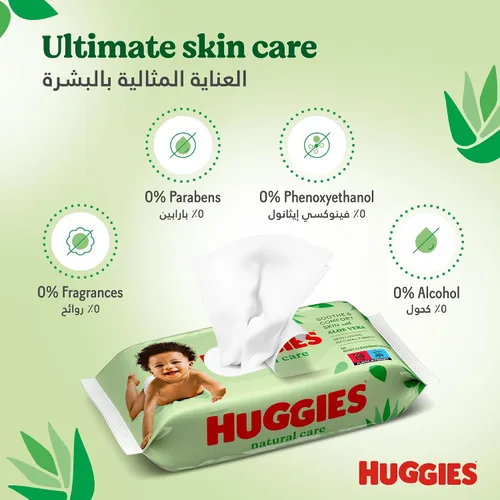 Vista 2 de Toallitas para bebé Cuidado Natural con Aloe Vera Huggies Toallitas 56 Pc Niños