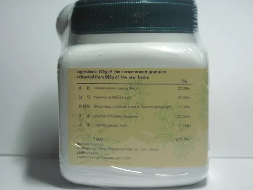 Vista 3 de Gui Zhi Tang - Combinación de Cassia, 100gm