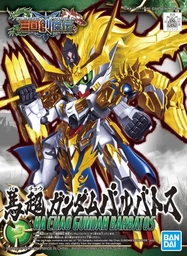 Vista 7 de Bandai Hobby SD Sangoku Soketsuden - #10 Ma Chao Gundam Barbatos SD Model Kit