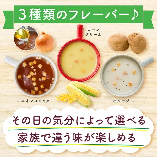 Vista 4 de Knorr taza de sopa Caja variada 30 paquetes