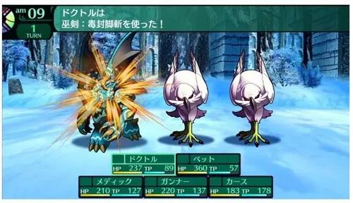 Vista 5 de Etrian Odyssey Origins Collection - For Nintendo Switch