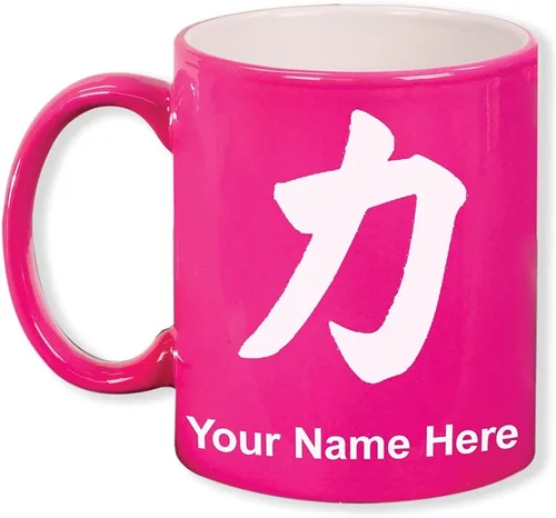 Vista 9 de LaserGram Taza de café de cerámica redonda de 11 oz, símbolo de fuerza chino, grabado personalizado incluido (negro)