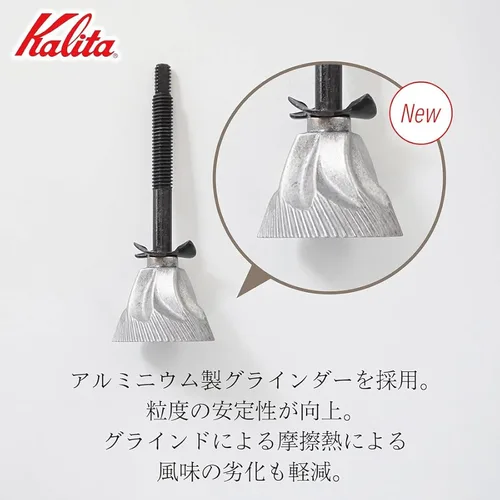 Vista 8 de Kalita Kalita - Molinillo de café de madera, molinillo de aluminio estable granular alto KH-10BR ac, marrón, grosor ajustable, molinillo de café