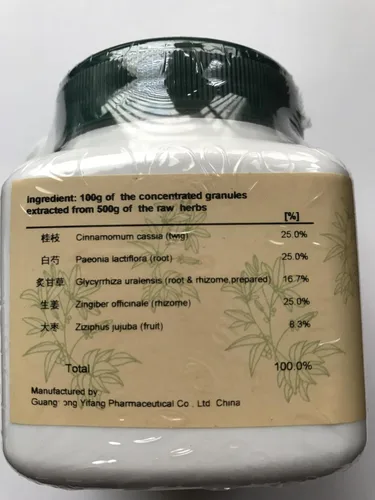 Vista 6 de Gui Zhi Tang - Combinación de Cassia, 100gm