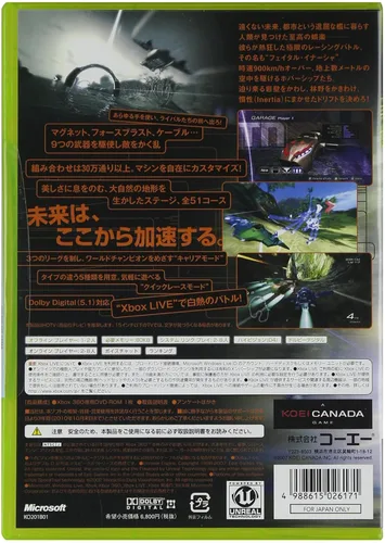 Vista 2 de Fatal Inertia Japan Import