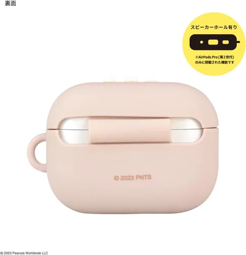 Vista 2 de Gourmandies SNGG-39B Peanuts - Funda de silicona para AirPods Pro (2ª generación), colgante