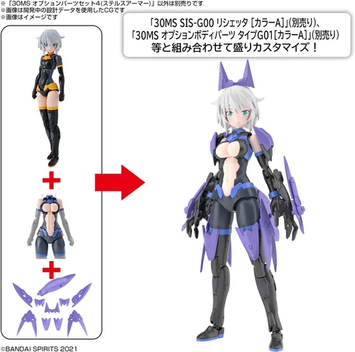 Vista 2 de Bandai Hobby - 30 Minute Sisters - #04 Option Parts Set 4 Stealth Armor, Bandai Spirits 30 MS Model Kit