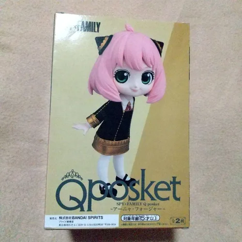 Vista 2 de Banpresto SPY x FAMILY Q posket Anya Forger - Figura de PVC normal, 5.1 in