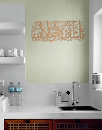 Vista 28 de MashaAllah - Arte de pared islámico de metal grande, decoración de pared islámica, regalos musulmanes, caligrafía de metal negro árabe Masha Allah