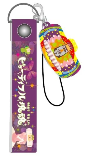 Vista 2 de Beautiful Katamari Damacy Japan Import