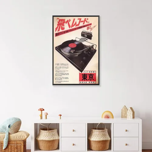 Vista 6 de Discos de vinilo vintage, arte de pared, póster de música retro japonesa Ukiyo-E asiática, impresiones de imágenes musicales estéticas, pintura