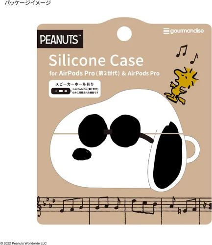 Vista 7 de Gourmandise Peanuts SNG-736B - Funda de silicona para AirPods Pro (2ª generación), AirPods Pro, Joe Cool
