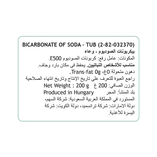 Vista 5 de Dr. Oetker Bicarbonato de Soda (7.05 oz)