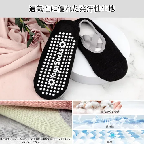 Vista 23 de Calcetines de yoga con agarre antideslizante para mujer, talla única, para fitness, deporte, danza de calcetines