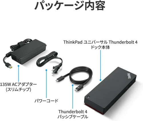 Vista 11 de Lenovo ThinkPad Universal Thunderbolt 4 Dock 8K Display Soporte de hasta 100 W Entrega de potencia 40B00135 con cable HDMI y cable DP