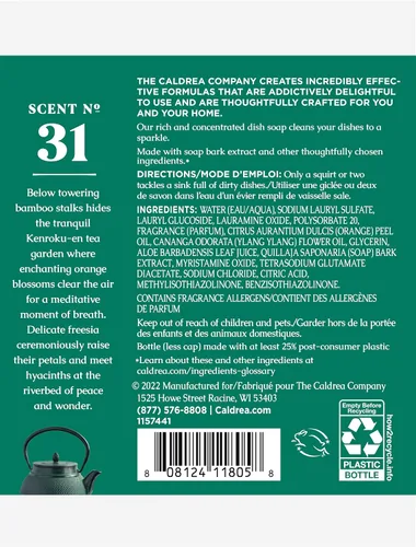 Vista 2 de Caldrea Jabón para platos, líquido para lavar platos hecho con corteza de jabón, aloe vera, cáscara de naranja y aceites esenciales de flor de ylang