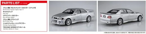 Vista 6 de Aoshima Toyota Blitz JZX100 Chaser Tourer V 96 Kit de modelo a escala 1:24