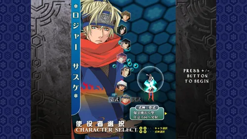Vista 8 de Castle of Shikigami 2 for Nintendo Switch