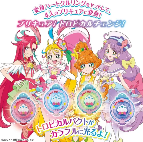 Vista 5 de BANDAI ¡Tropical-Rouge! Transformación del maquillaje Pretty Cure! Pacto Tropical