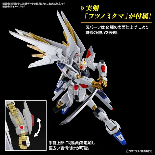 Vista 5 de Bandai Hobby - Gundam Seed Freedom - #250 Mighty Strike Freedom Gundam HG 1/144 Model Kit