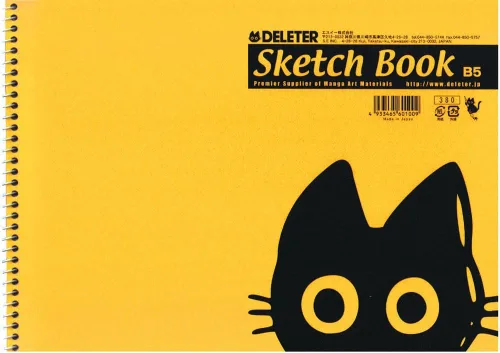 Vista 2 de Deletor Sketchbook B5