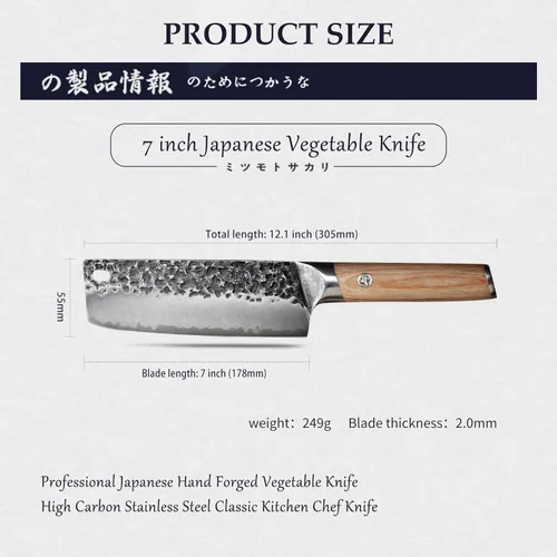Vista 2 de MITSUMOTO SAKARI Cuchillo japonés Nakiri de 7 pulgadas, acero SKD-11 Wide 2mm Nakiri blade for vegetable push cuts, 3-layer SKD-11 steel, textured