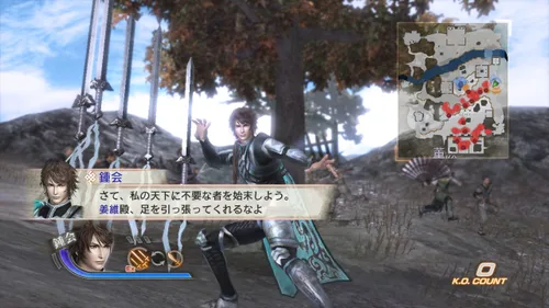 Vista 19 de Dynasty Warriors 7 - Playstation 3