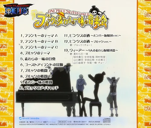 Vista 2 de One Piece ONE PIECE Brook Special CD