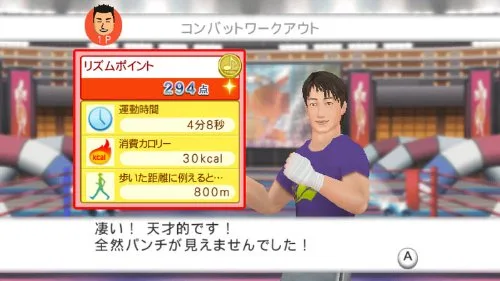 Vista 6 de Fitness Party Japan Import