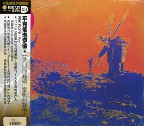 Vista 3 de Jackson Browne