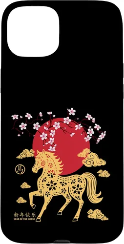 Vista 9 de Chinese New Year 2026 Year of The Fire Horse Zodiac Sign Case for iPhone 17