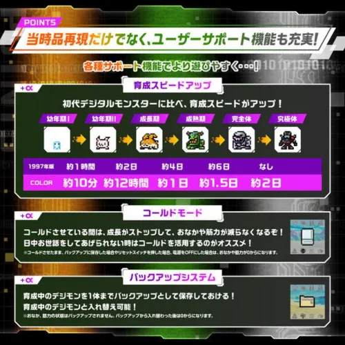 Vista 7 de Bandai Digital Monster Digimon Color Vpet V-Pet Versión 5 Japón Versión - Verde Claro