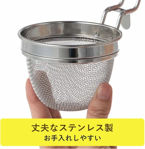 Vista 5 de Shimomura Kihan 29343 - Colador de miso, Meijin [fabricado en Japón] de acero inoxidable, apto para lavavajillas, se puede colgar en el borde de una