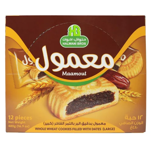 Vista 17 de HB Halwani Bros Galletas, Galletas de Mantequilla Rellenas de Dátiles Mamoul Medianas 100% Naturales, Ligeramente Dulces, Sin Conservantes, Sin
