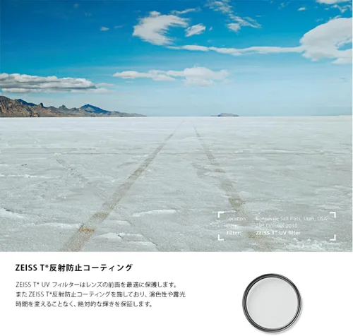 Vista 3 de ZEISS Filtro de protección UV con revestimiento antirreflectante T* 1.693 in