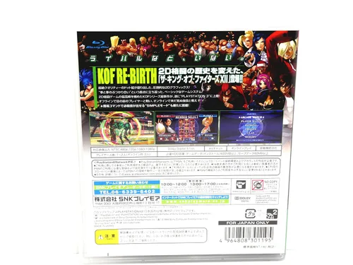Vista 2 de The King of Fighters XII Japan Import