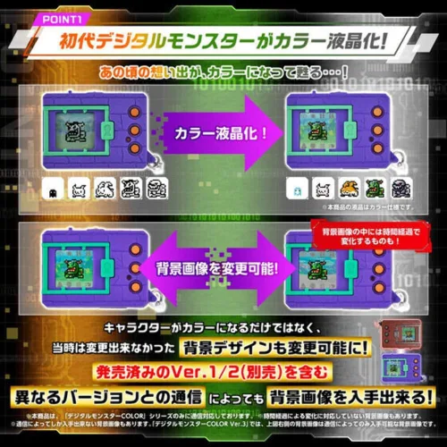 Vista 3 de Bandai Digital Monster Digimon Color Vpet V-Pet Versión 5 Japón Versión - Verde Claro