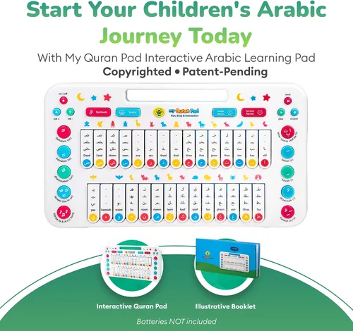 Vista 2 de My Salah Mat My Quran Pad Almohadilla interactiva de aprendizaje árabe para niños