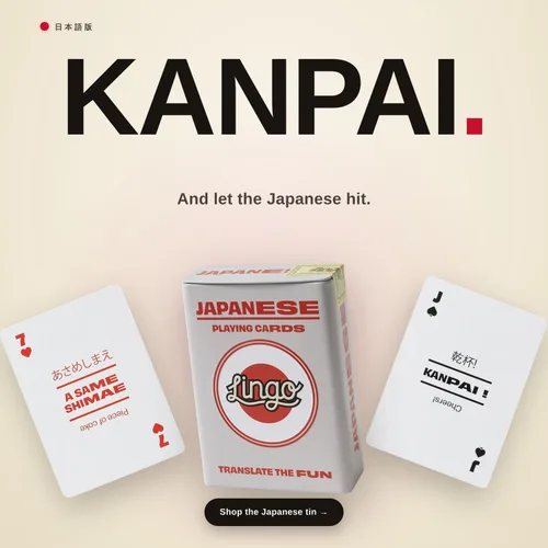 Vista 10 de Lingo - Juego de cartas japonesas en lata de viaje premium Aprende vocabulario japonés y frases para adultos y principiantes Caja de regalo