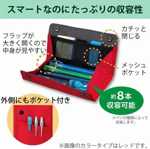 Vista 4 de KOKUYO Estuche para bolígrafo con Plus F-VBF170 (negro)
