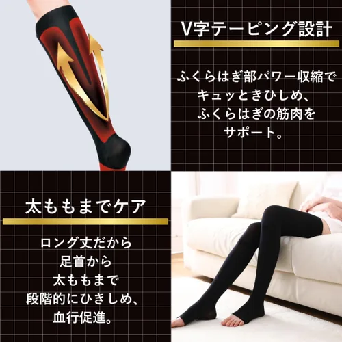 Vista 3 de Calcetines de compresión Slim Walk Nighttime Negro S, Negro